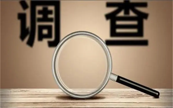 「和平区私人调查」证据具备的特性