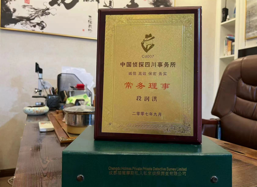 和平区私家调查公司是否靠谱怎么判断？