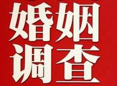 和平区私家调查公司给婚姻中女方的几点建议